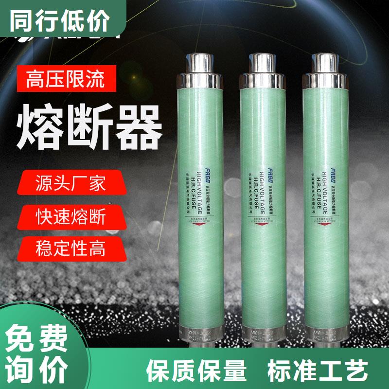 限流熔断器货品齐全