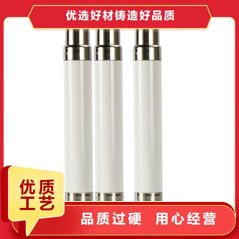 限流熔断器货品齐全