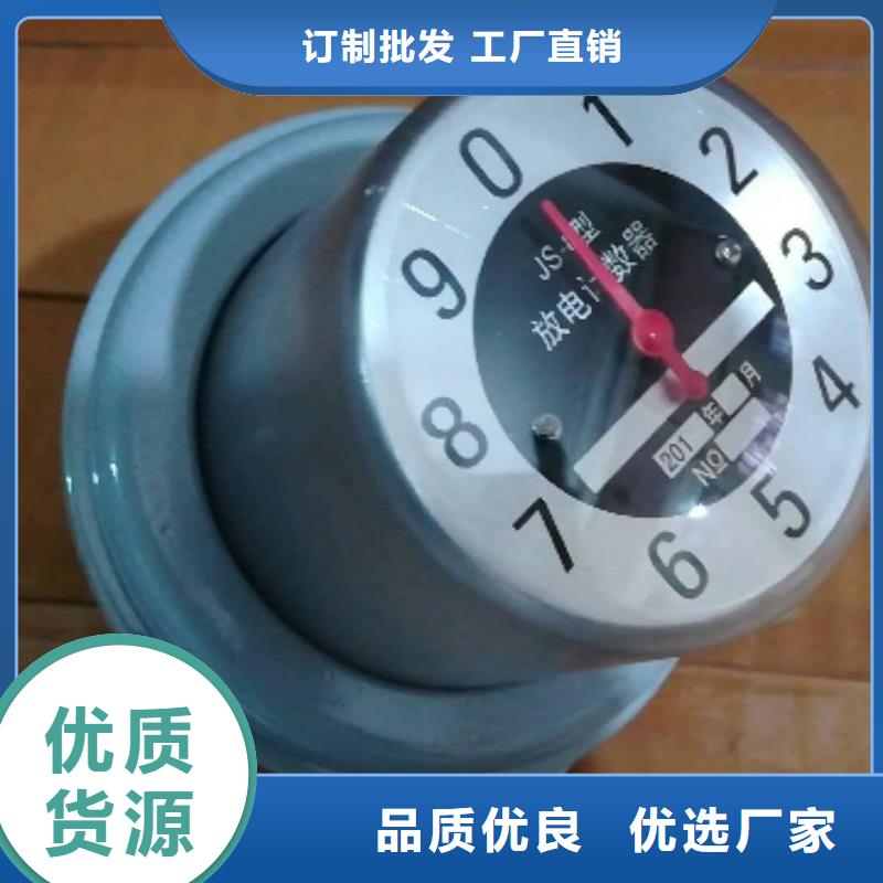 氧化锌避雷器供应视频-氧化锌避雷器供应|青海省玉树市|海东|果洛|黄南|西宁|海西