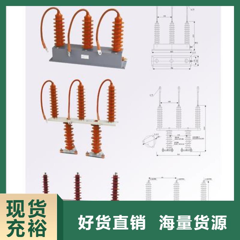 氧化锌避雷器供应视频-贵州省黔东南市樊高氧化锌避雷器供应可服务区域黎平|剑河|贵阳|铜仁|黔西南|安顺等