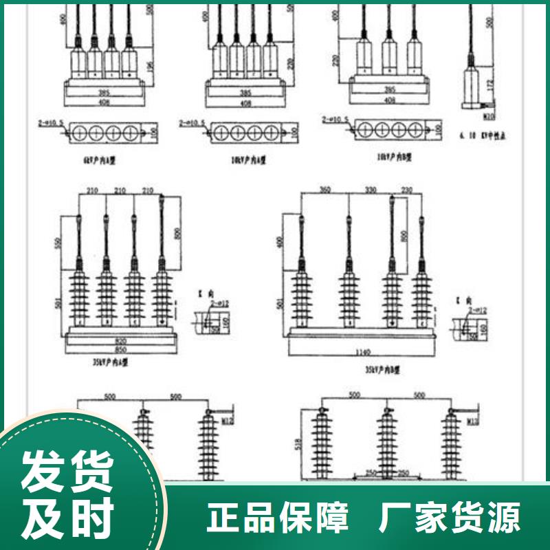 氧化锌避雷器供应视频-贵州省黔东南市樊高氧化锌避雷器供应可服务区域黎平|剑河|贵阳|铜仁|黔西南|安顺等