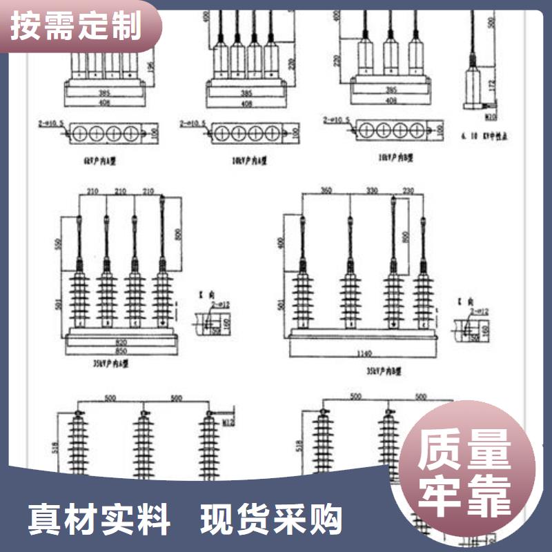 氧化锌避雷器供应视频-氧化锌避雷器供应|青海省玉树市|海东|果洛|黄南|西宁|海西