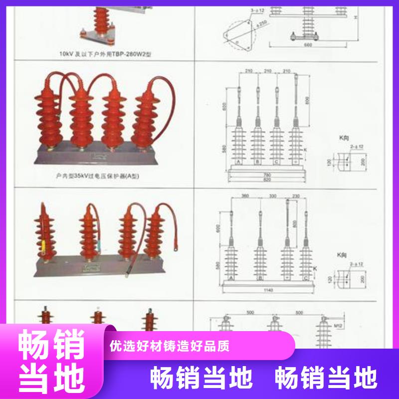 氧化锌避雷器供应视频-贵州省黔东南市樊高氧化锌避雷器供应可服务区域黎平|剑河|贵阳|铜仁|黔西南|安顺等