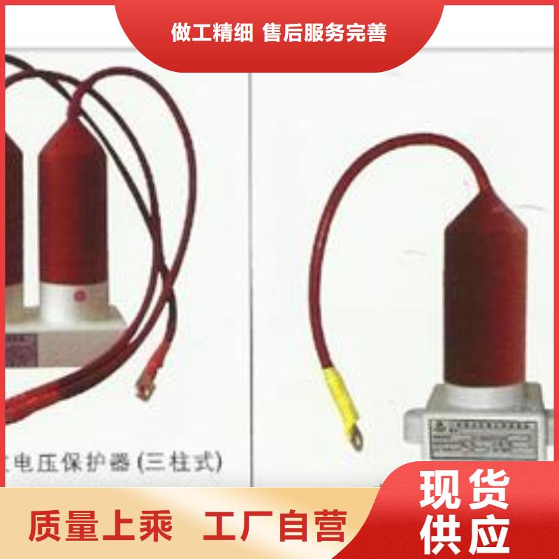 氧化锌避雷器供应视频-贵州省黔东南市樊高氧化锌避雷器供应可服务区域黎平|剑河|贵阳|铜仁|黔西南|安顺等