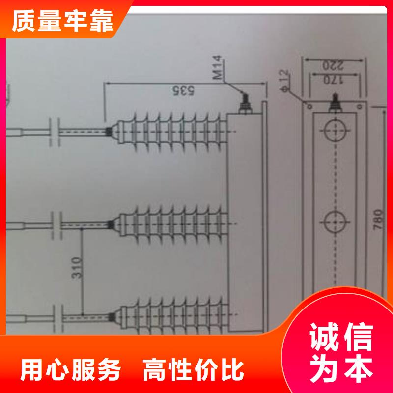 氧化锌避雷器供应视频-贵州省黔东南市樊高氧化锌避雷器供应可服务区域黎平|剑河|贵阳|铜仁|黔西南|安顺等