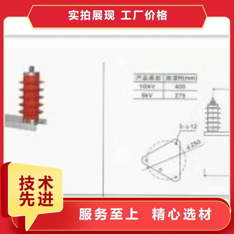 氧化锌避雷器供应视频-贵州省黔东南市樊高氧化锌避雷器供应可服务区域黎平|剑河|贵阳|铜仁|黔西南|安顺等