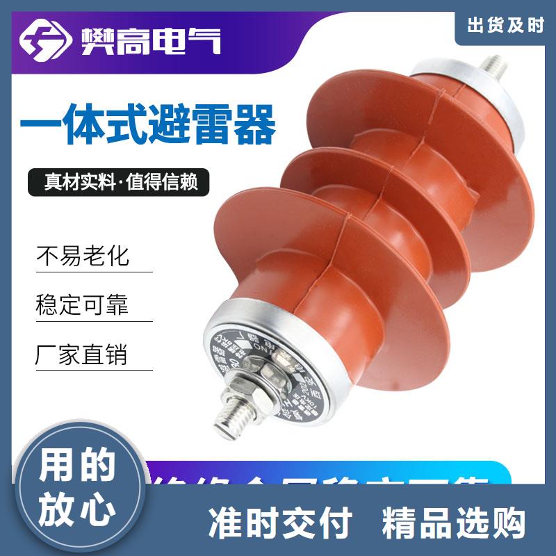 计数器【【穿墙套管厂家】】厂家大量现货