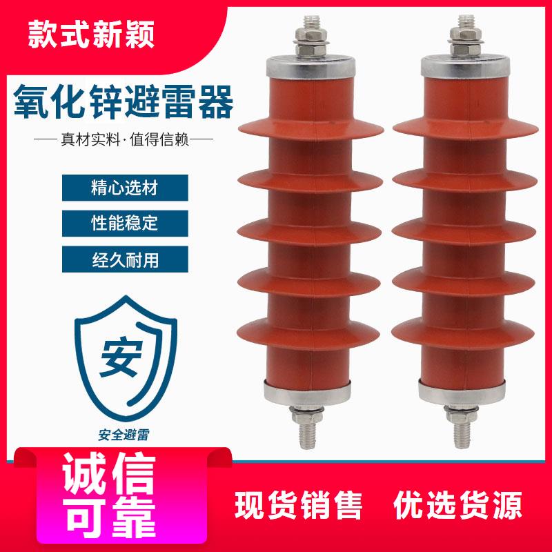 氧化锌避雷器供应视频-氧化锌避雷器供应-樊高电气销售部(株洲市分公司)服务区域攸县|茶陵|衡阳|岳阳|邵阳|娄底|张家界|怀化