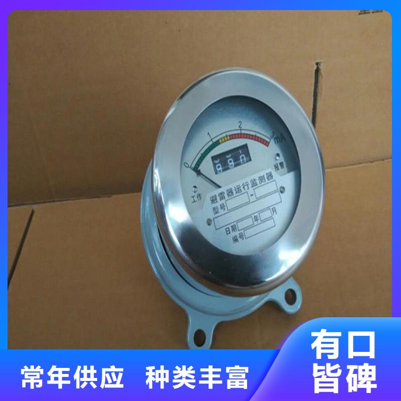 氧化锌避雷器供应视频-氧化锌避雷器供应-樊高电气销售部(株洲市分公司)服务区域攸县|茶陵|衡阳|岳阳|邵阳|娄底|张家界|怀化