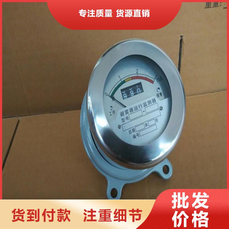 氧化锌避雷器供应视频-氧化锌避雷器供应|青海省玉树市|海东|果洛|黄南|西宁|海西