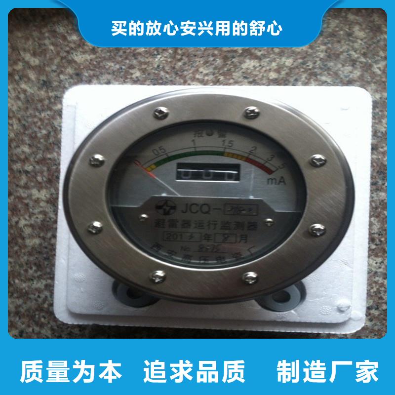 氧化锌避雷器供应视频-氧化锌避雷器供应-樊高电气销售部(株洲市分公司)服务区域攸县|茶陵|衡阳|岳阳|邵阳|娄底|张家界|怀化