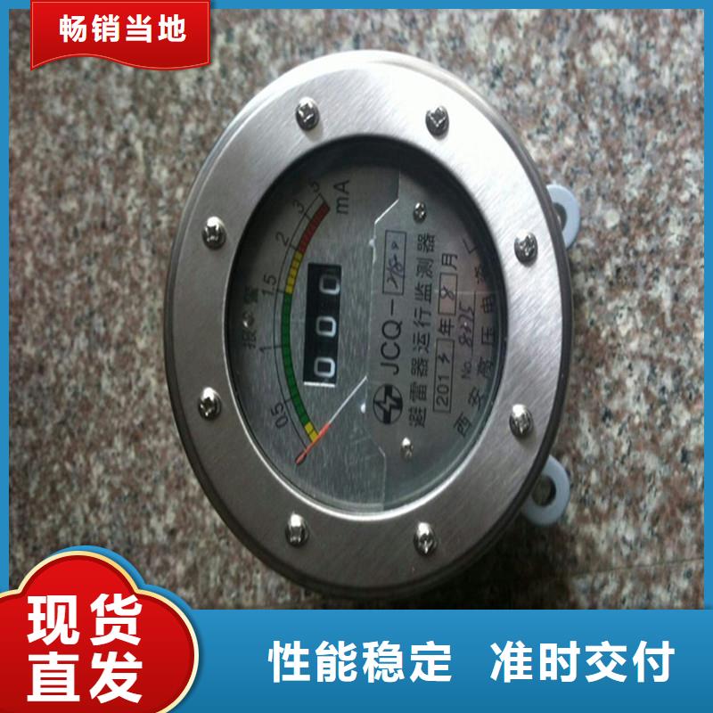 氧化锌避雷器供应视频-氧化锌避雷器供应|青海省玉树市|海东|果洛|黄南|西宁|海西