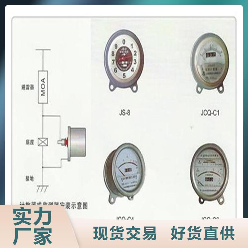 【计数器跌落式熔断器款式新颖】
