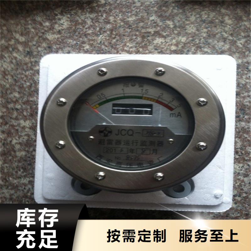 计数器【【穿墙套管厂家】】厂家大量现货