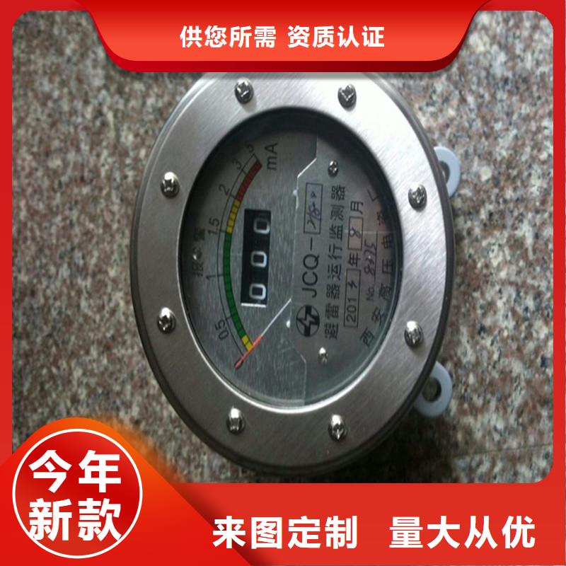 氧化锌避雷器供应视频-氧化锌避雷器供应|青海省玉树市|海东|果洛|黄南|西宁|海西