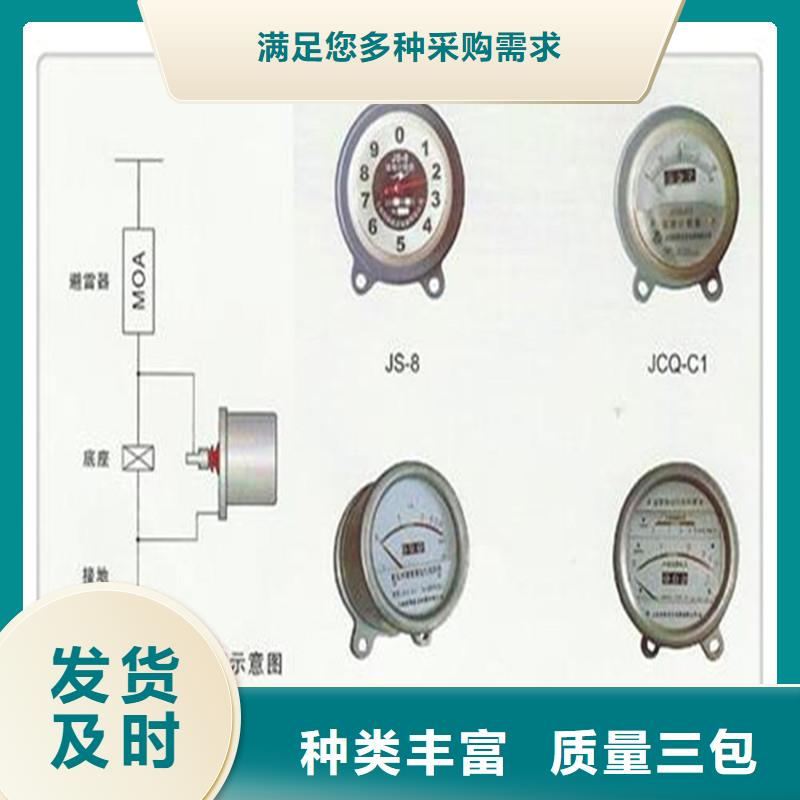 【计数器跌落式熔断器款式新颖】