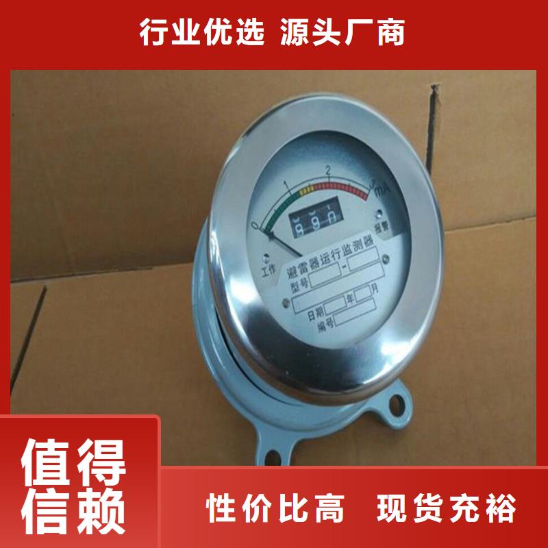 【计数器跌落式熔断器款式新颖】
