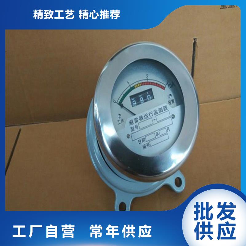 【计数器跌落式熔断器款式新颖】