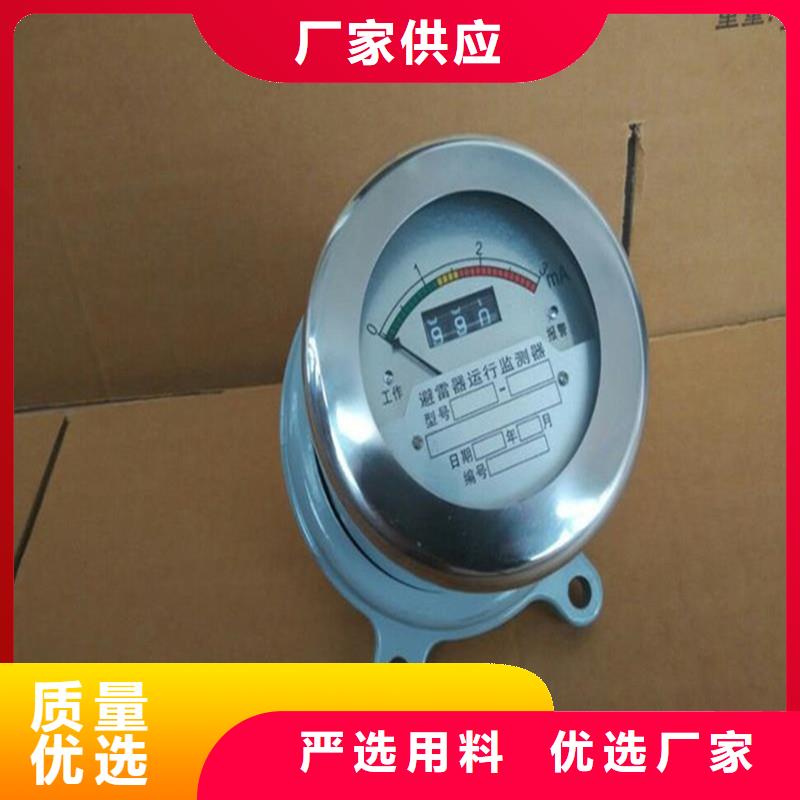 计数器【【穿墙套管厂家】】厂家大量现货