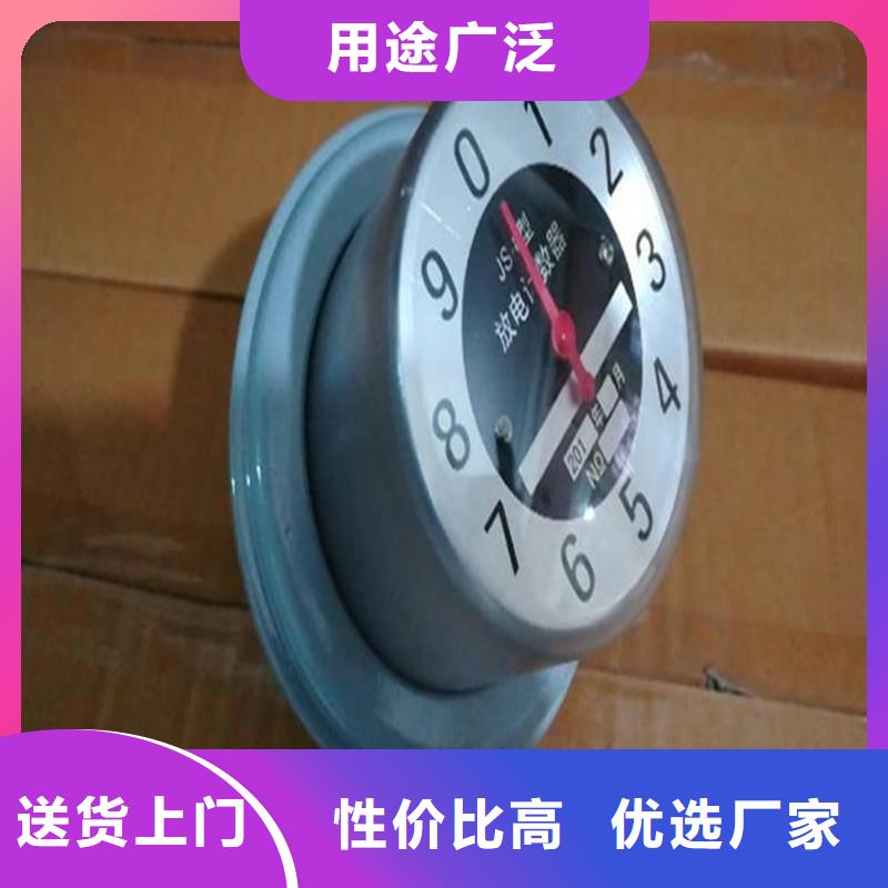 【计数器跌落式熔断器款式新颖】