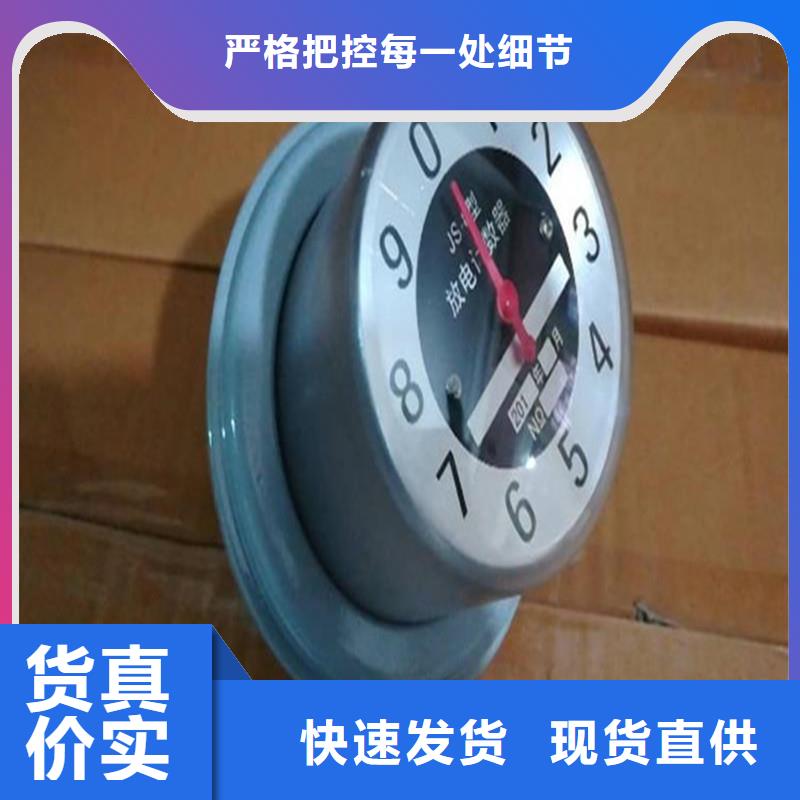 【计数器跌落式熔断器款式新颖】