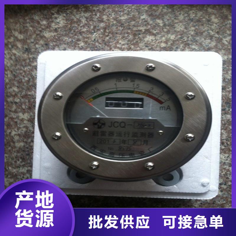 【计数器跌落式熔断器款式新颖】