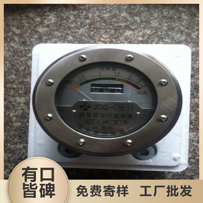 氧化锌避雷器供应视频-氧化锌避雷器供应-樊高电气销售部(株洲市分公司)服务区域攸县|茶陵|衡阳|岳阳|邵阳|娄底|张家界|怀化
