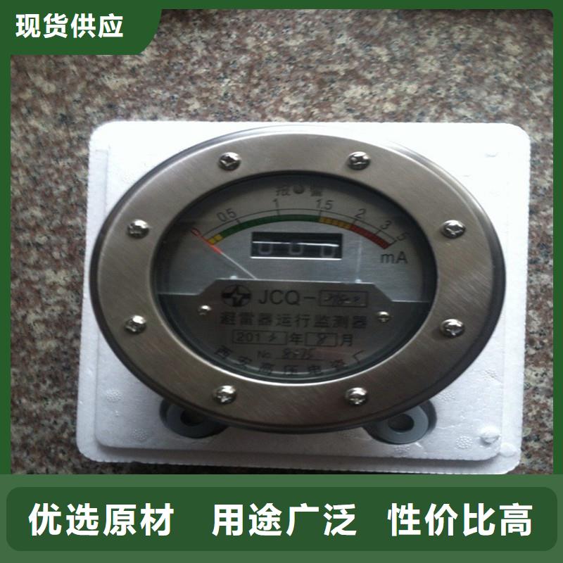 计数器【【穿墙套管厂家】】厂家大量现货