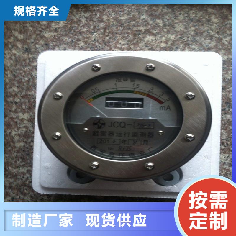 氧化锌避雷器供应视频-贵州省黔东南市樊高氧化锌避雷器供应可服务区域黎平|剑河|贵阳|铜仁|黔西南|安顺等