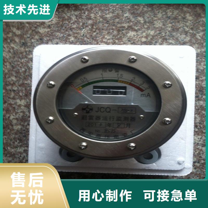 【计数器跌落式熔断器款式新颖】
