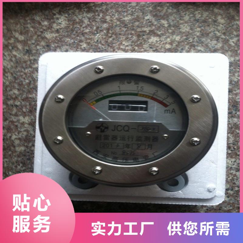 计数器【【穿墙套管厂家】】厂家大量现货