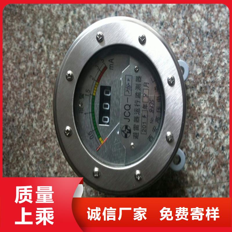 【计数器跌落式熔断器款式新颖】