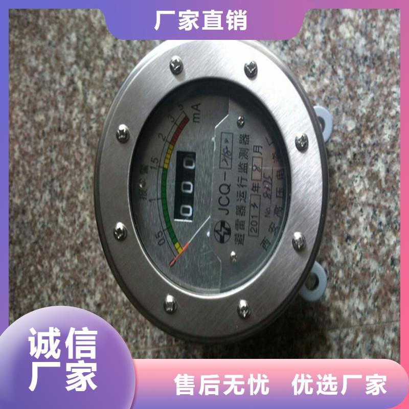氧化锌避雷器供应视频-氧化锌避雷器供应|青海省玉树市|海东|果洛|黄南|西宁|海西