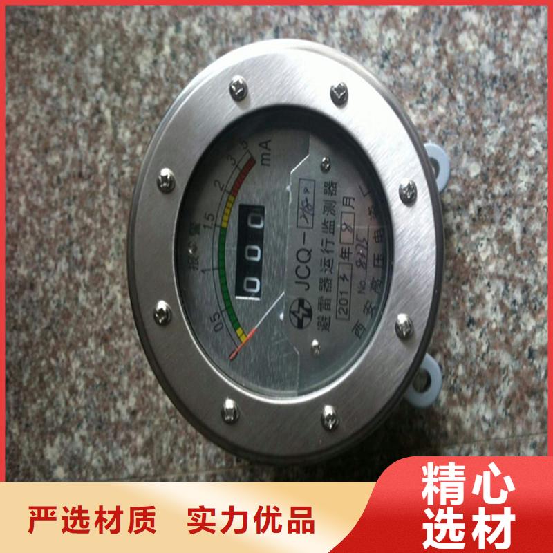 计数器【【穿墙套管厂家】】厂家大量现货