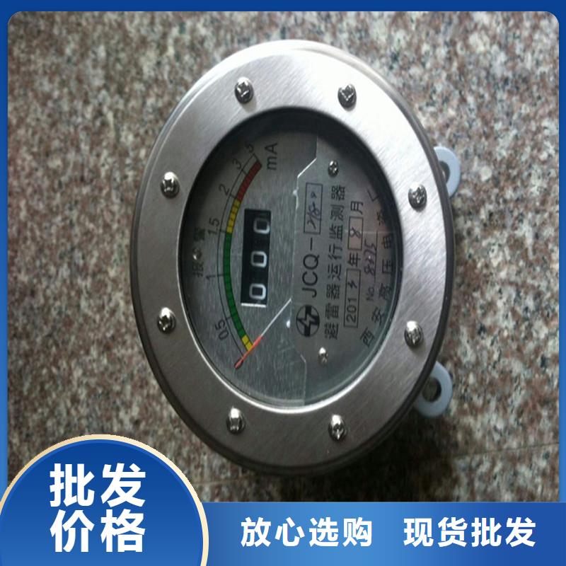 【计数器跌落式熔断器款式新颖】