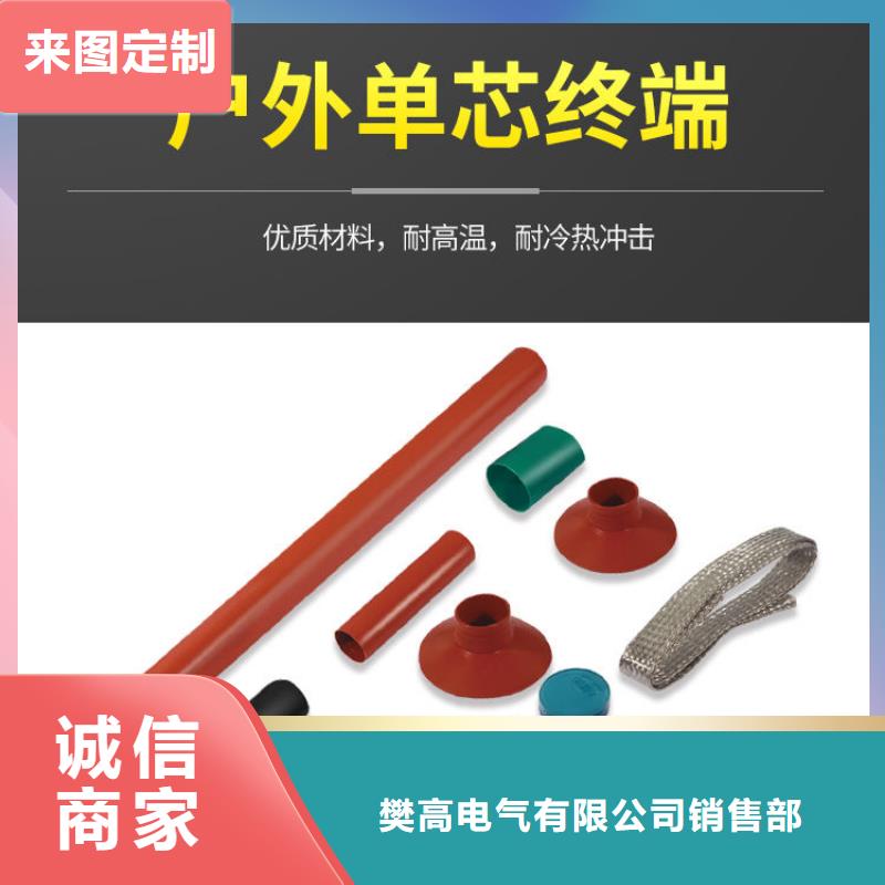 氧化锌避雷器供应视频-镇康|临翔|曲靖|玉溪|大理|迪庆|德宏|丽江|昭通樊高氧化锌避雷器供应_ 樊高电气销售部(临沧市分公司)