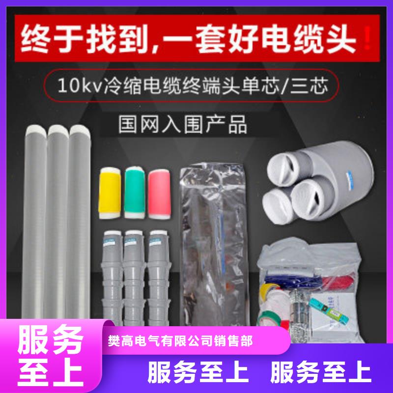 氧化锌避雷器供应视频-镇康|临翔|曲靖|玉溪|大理|迪庆|德宏|丽江|昭通樊高氧化锌避雷器供应_ 樊高电气销售部(临沧市分公司)