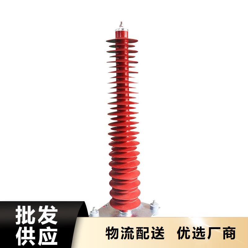 HY5WS-5/17高压避雷器