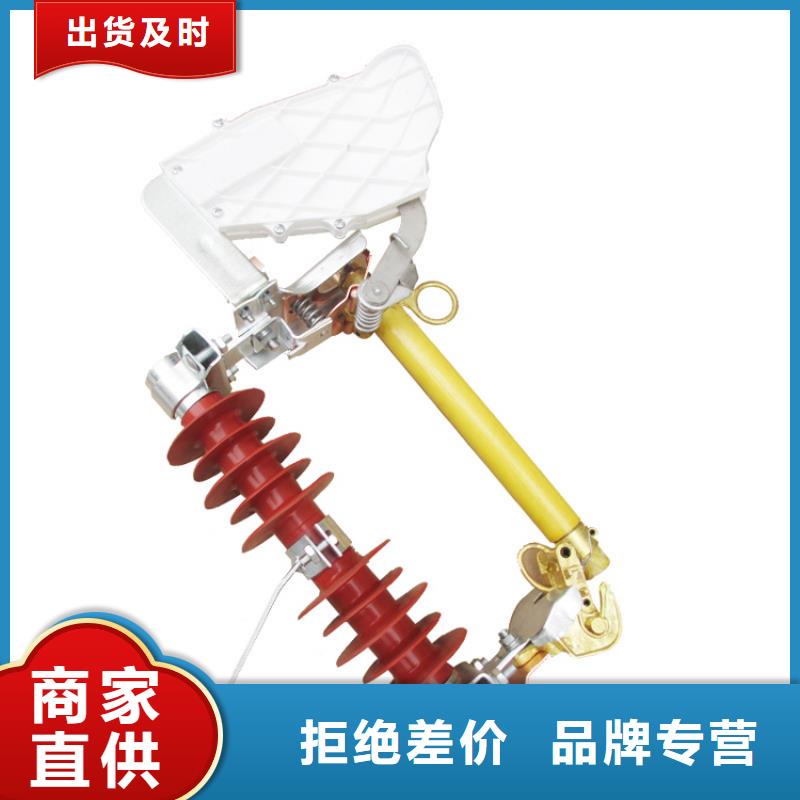 氧化锌避雷器供应视频-广西省柳州市|柳南|城中|来宾|梧州|贺州|崇左|北海|百色|河池氧化锌避雷器供应-樊高