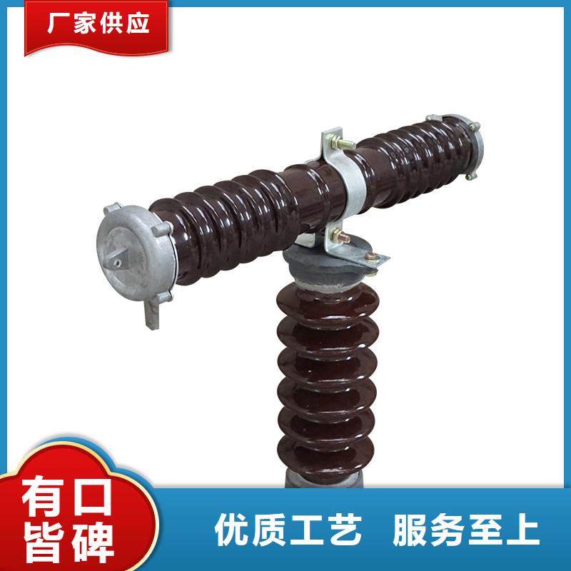 熔断器固定金具销售专注品质