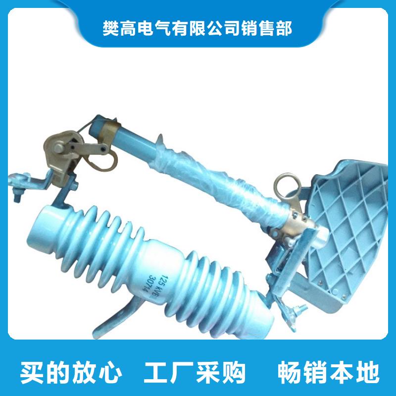 氧化锌避雷器供应视频-氧化锌避雷器供应|湖南省|衡阳|岳阳|张家界|湘西|长沙|益阳