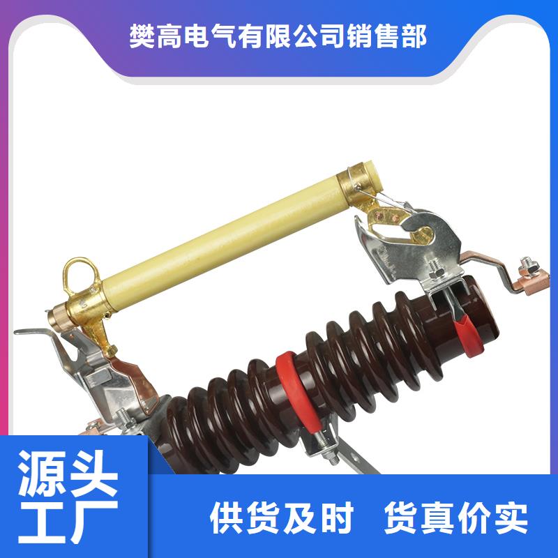 氧化锌避雷器供应视频-氧化锌避雷器供应|湖南省|衡阳|岳阳|张家界|湘西|长沙|益阳
