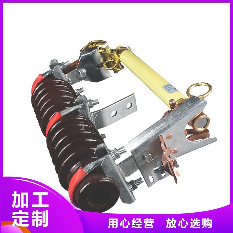 熔断器固定金具销售专注品质