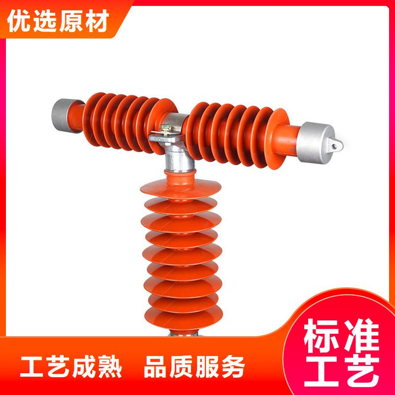 氧化锌避雷器供应视频-广西省柳州市|柳南|城中|来宾|梧州|贺州|崇左|北海|百色|河池氧化锌避雷器供应-樊高