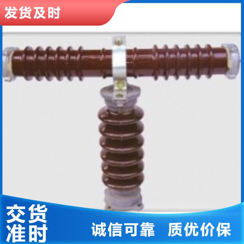 氧化锌避雷器供应视频-氧化锌避雷器供应|湖南省|衡阳|岳阳|张家界|湘西|长沙|益阳
