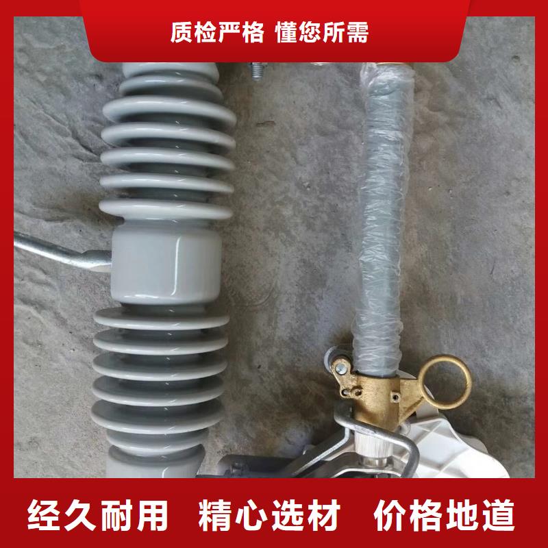 熔断器固定金具销售专注品质