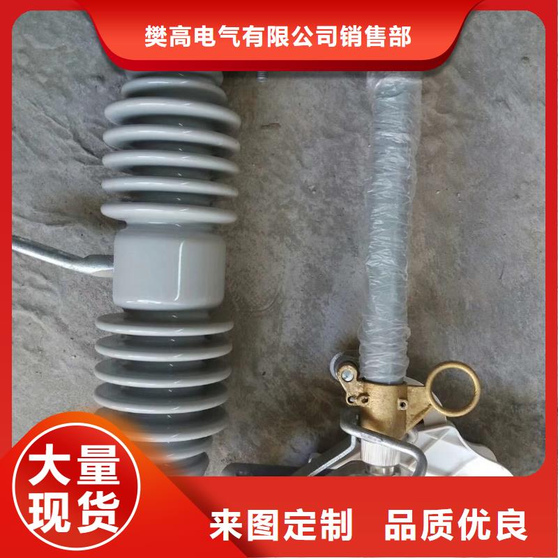 熔断器固定金具销售专注品质