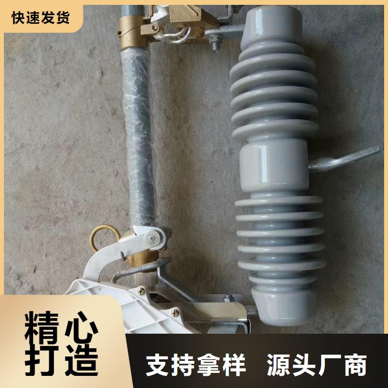 熔断器固定金具销售专注品质