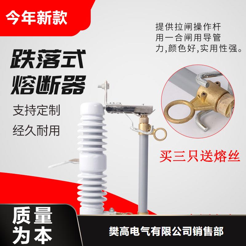 熔断器固定金具销售专注品质