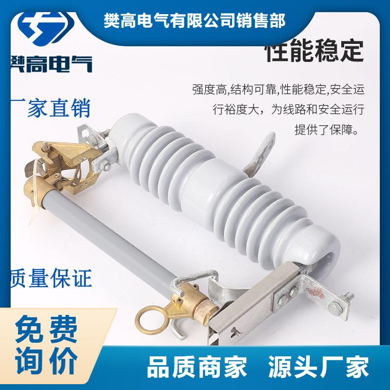 熔断器固定金具销售专注品质